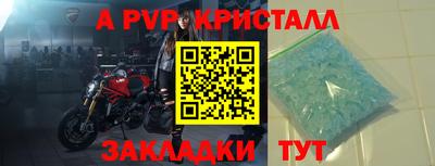 меф Чебаркуль