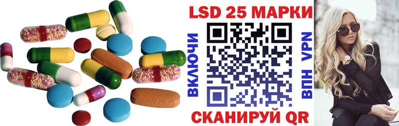 как найти закладки  Валуйки  Лсд 25 экстази ecstasy 