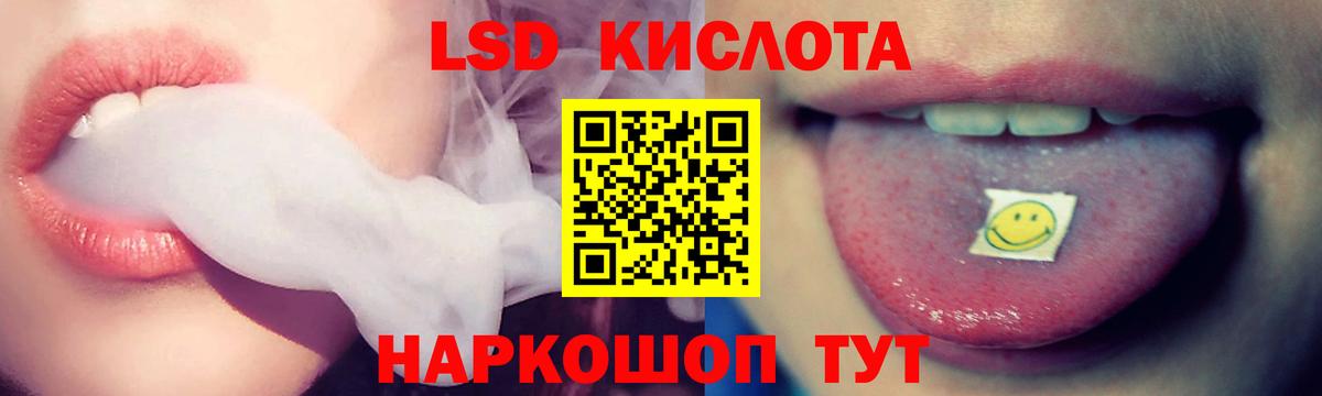 ЛСД экстази ecstasy Валуйки