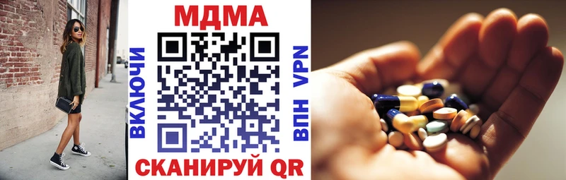 купить наркотик  Валуйки  KRAKEN ссылка  MDMA VHQ 