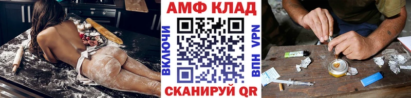 KRAKEN ссылка  darknet какой сайт  Метамфетамин мет  Валуйки 