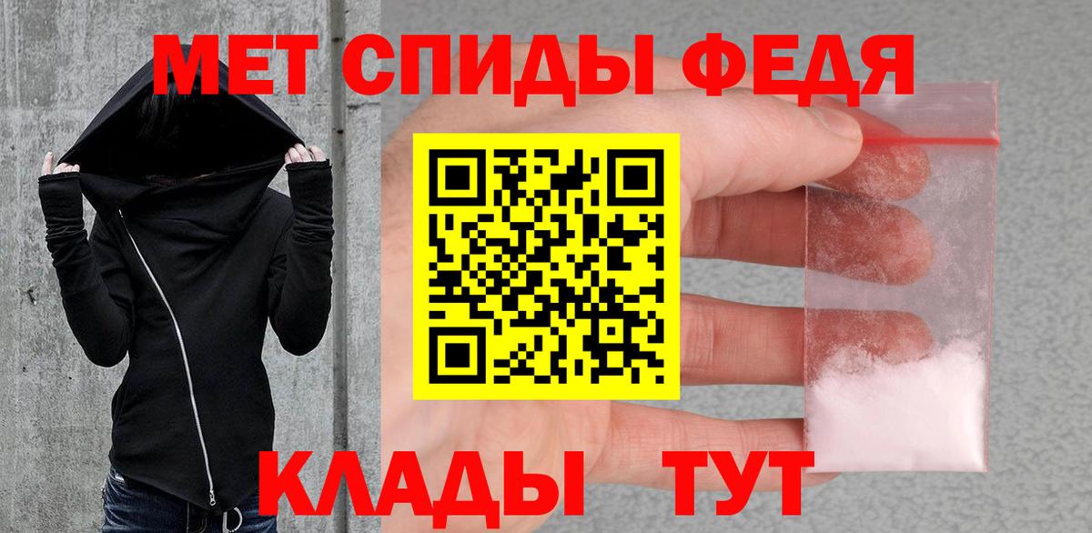 Валуйки  Метамфетамин пудра  Вход с VPN 