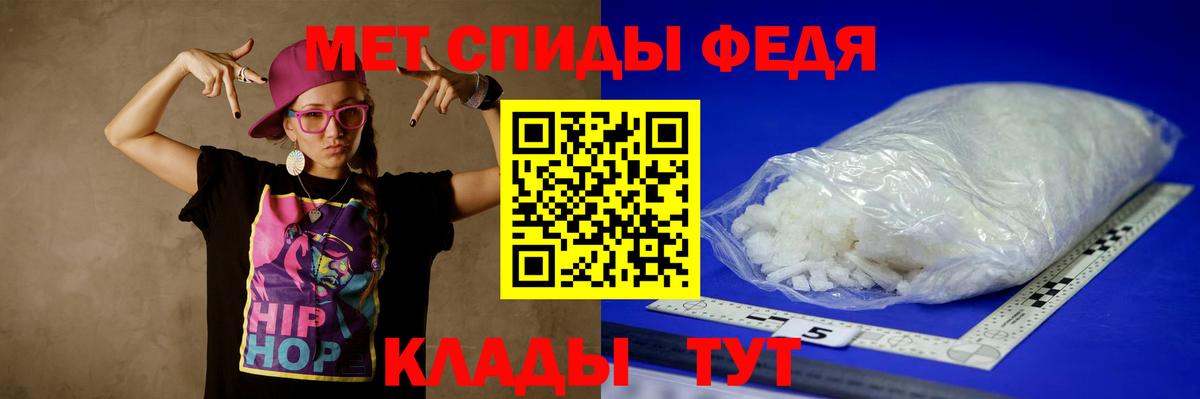 Первитин Декстрометамфетамин 99.9% Валуйки