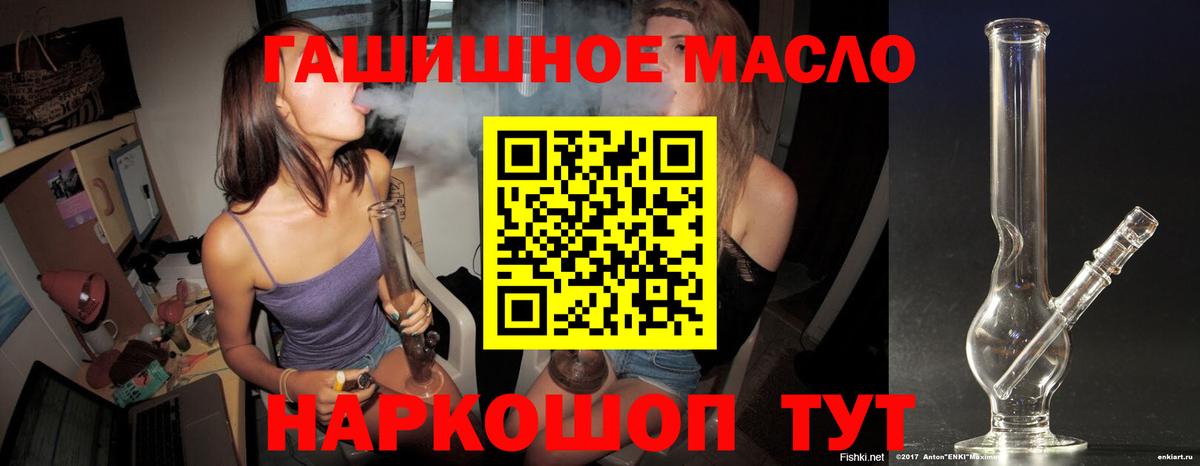 Валуйки  Дистиллят ТГК Wax  Дистиллят ТГК концентрат  Вход с VPN 