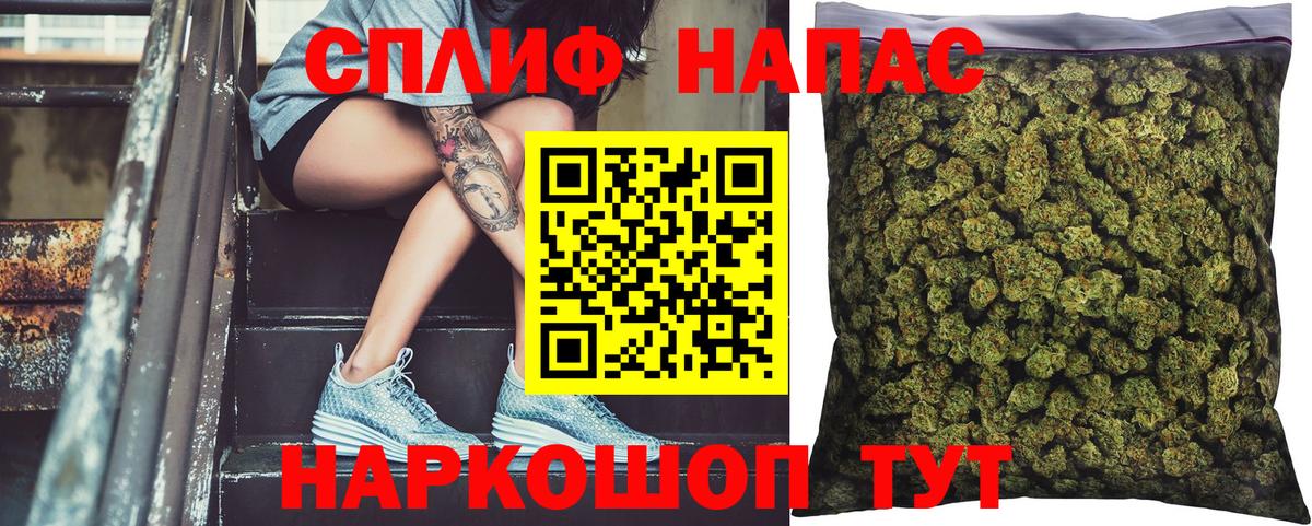 Марихуана White Widow  Марихуана план  Вход с VPN  Валуйки  Канабис SATIVA & INDICA  Канабис THC 21% 